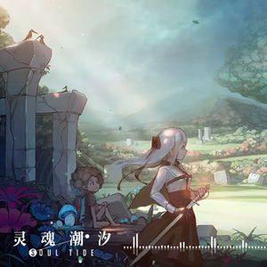 七个愿望与神的金枝