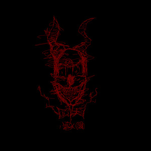 конечности