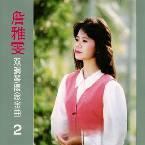 不通乎我等乎我望