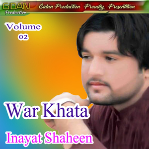 Lachar O Bewasata