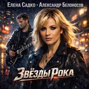 ОДИНОКИЙ РАССВЕТ