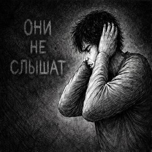 Клетка