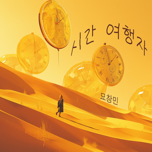 손끝에 남은 기억