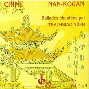 Siu-Tsai Sui-Kia(Jeune Bachelier, Passez Devant !) 秀才先行