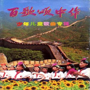 七色光之歌 (卡拉ok)