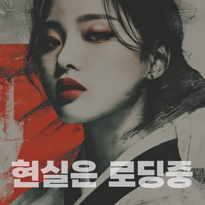 기본값이 올라갔다