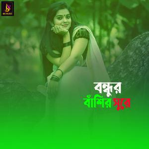 Bondhur Basir Sure