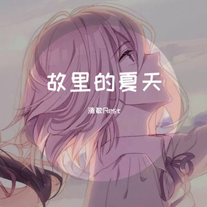 漓歌