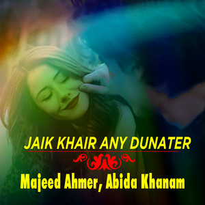 Jaik Khair Any Dunater