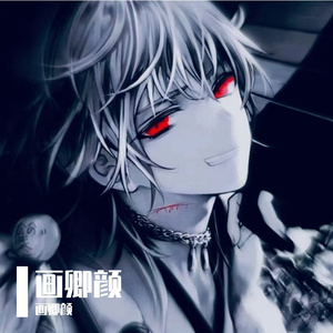 枯木与海-画卿颜