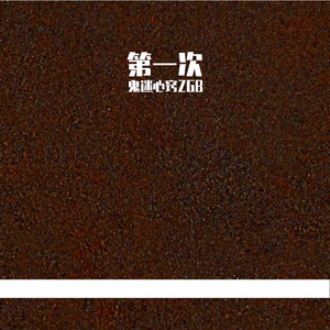 快点发工资