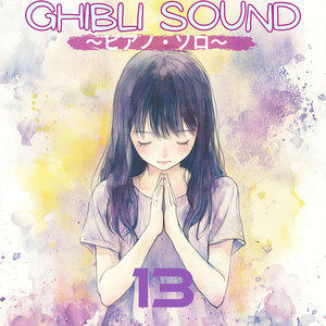 静寂の中で目覚める調べ