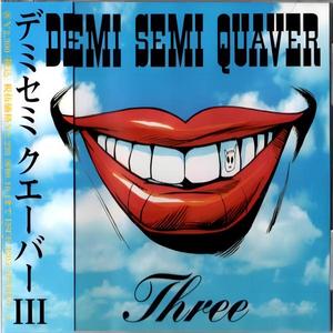 赤いガラスの心臓