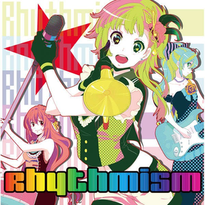 あの日のままで