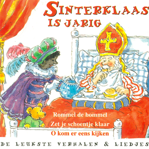 O kom er eens kijken