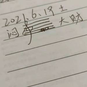 冲冲冲 Prod.Cold Sea