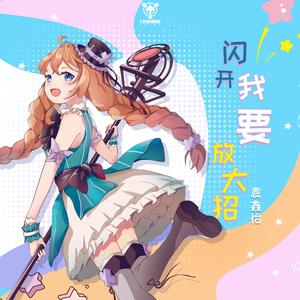 是不是想我了（精华版）