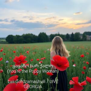 ყაყაჩო ხარ ქალო /You’re the Poppy Woman
