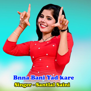 Bnna Bani Yad kare
