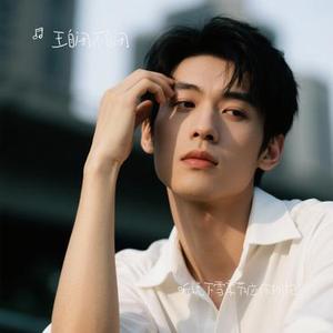 听说下雪季节应该拥抱 (Cover 南波万)