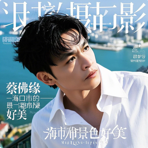 蔡佛缘 - 海口市的景色好美