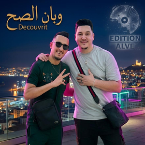 Decouvrit