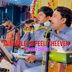 Jain Wele To Peeli Theeven