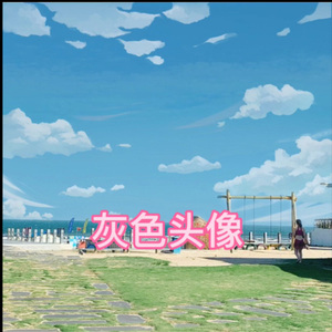 快乐崇拜 (DJ版)