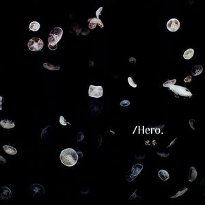 Hero（粤语版《Hero》）