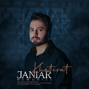 Khaterat