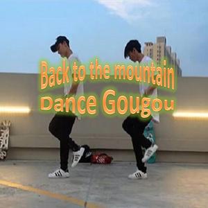 Dance gougou Back to the mountain