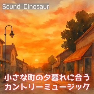 いつものカフェでまた会おう