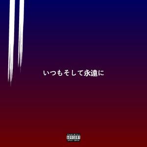 What Do You Mean To Me