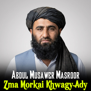 Zma Morkai Khwagy Ady