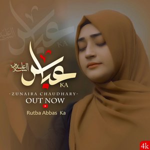 Rutba Abbas Ka