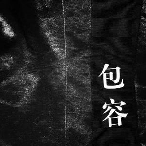 Autumn Leaf(阿奇Remix)