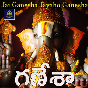 Ganesha (Jai Ganesha Jayaho Ganesha)