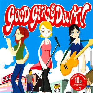 Goes Around, Hunts Around