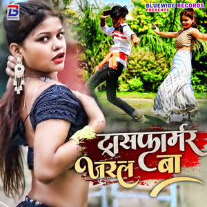 Transfarmer Jaral Ba