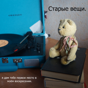 Разноцветные стекляшки.