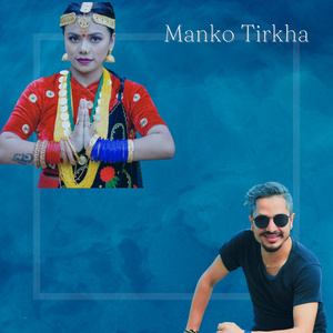 Manko Tirkha (Acoustic Version)