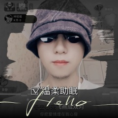 对着月亮说声我爱你