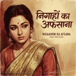 Nigaahon Ka Afsana