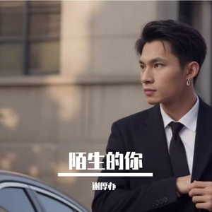 人变化太大 所以回忆太假