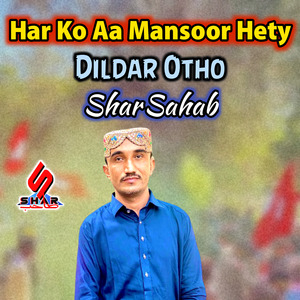 Man Jana Tho Toon Dhari Aan