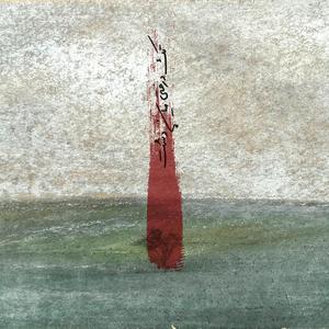 A Solitary Tree On The Plain