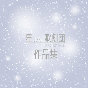 買い物へ行こう