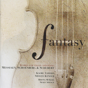 Fantasy in C Major, Op. 159, D. 934:I. Andante molto