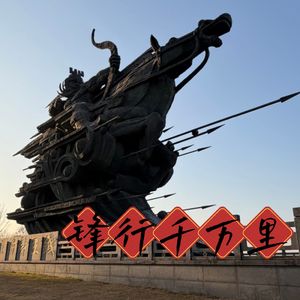 《锋行千万里》男独版