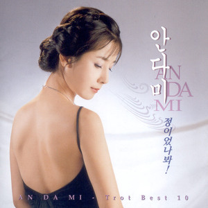 화살을 쏘고 간 남자